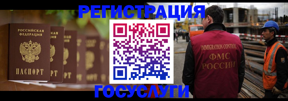 регистрация для дет. сада в Светлом