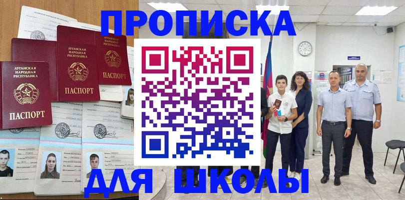пропишу в квартире в Светлом