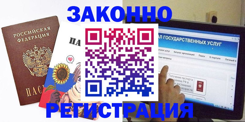 найти адрес прописки в Светлом